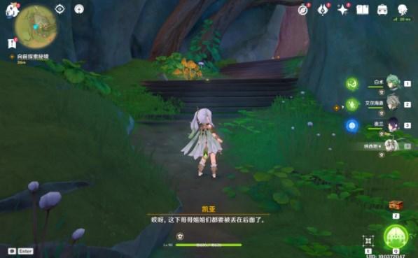 山海经